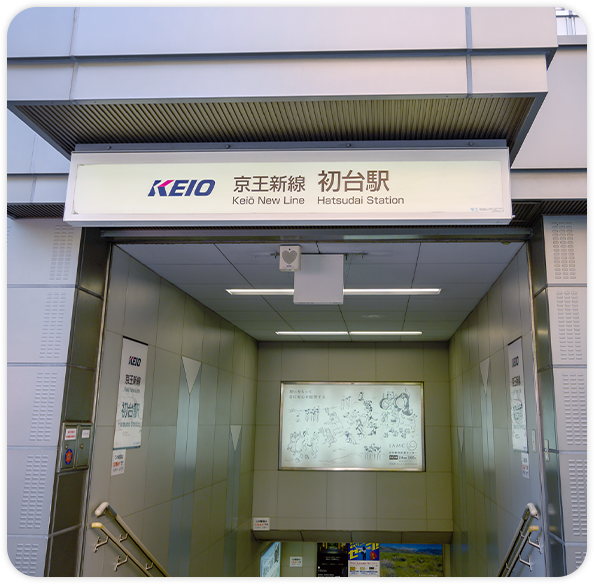 初台駅・幡ヶ谷駅から徒歩7分